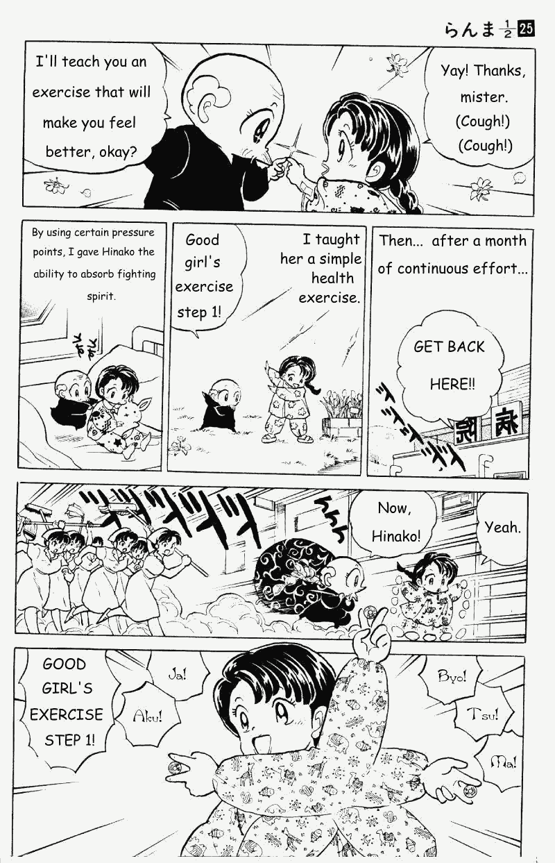 Ranma 1/2 Chapter 265 7